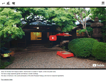 Tablet Screenshot of hasshoukan.com